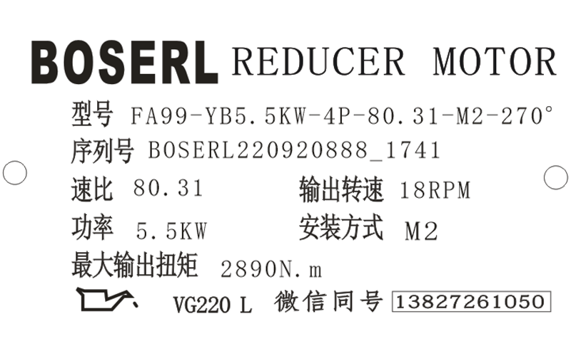 1663666973285506.png 微信圖片_20220920174213.png