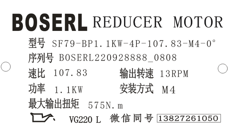 1664324694787848.png 微信圖片_20220928082429.png