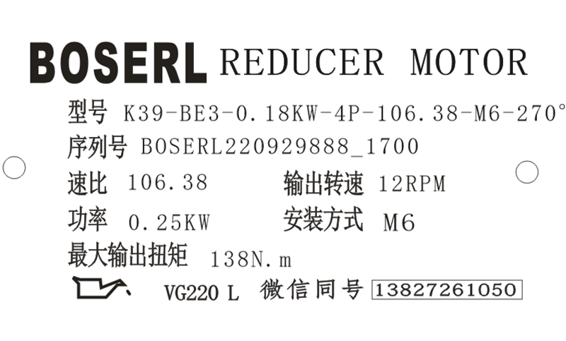 1664445627738344.png 微信圖片_20220929175947.png