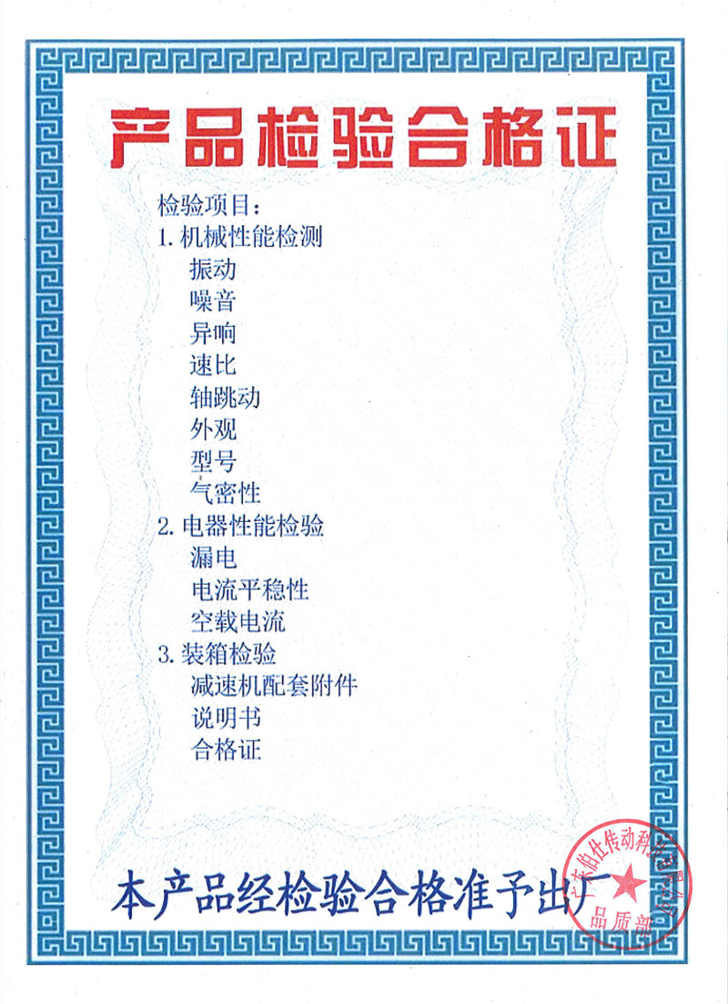 1665484356494346.jpg 齒輪減速電機(jī)一體機(jī)