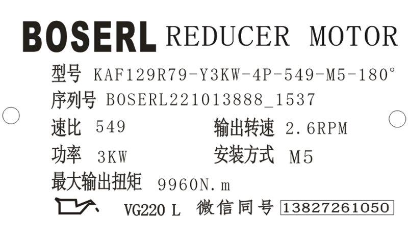 1665646724731362.png 微信圖片_20221013153824.png